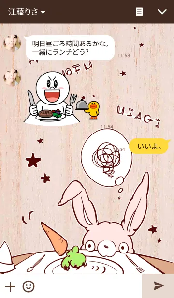 [LINE着せ替え] ありんこのもふうさ 1の画像3