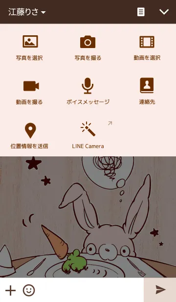 [LINE着せ替え] ありんこのもふうさ 1の画像4