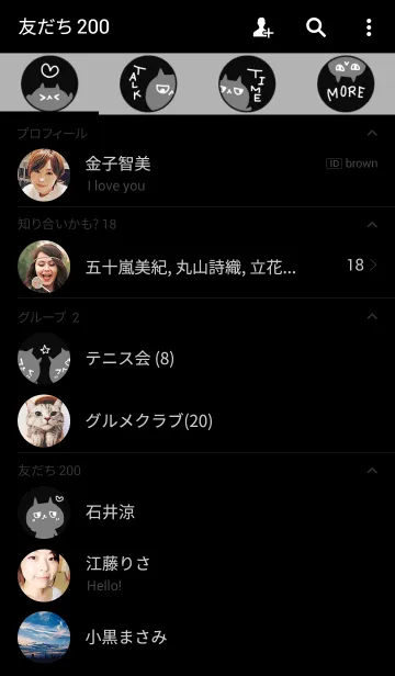 [LINE着せ替え] Peep catの画像2