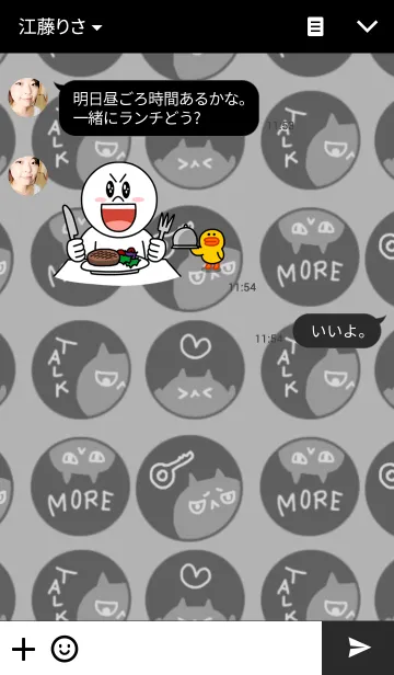 [LINE着せ替え] Peep catの画像3