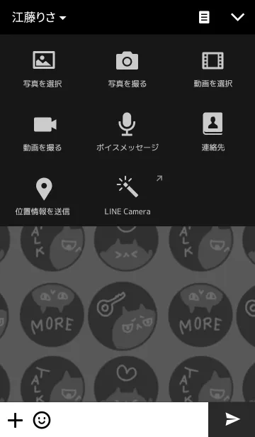 [LINE着せ替え] Peep catの画像4