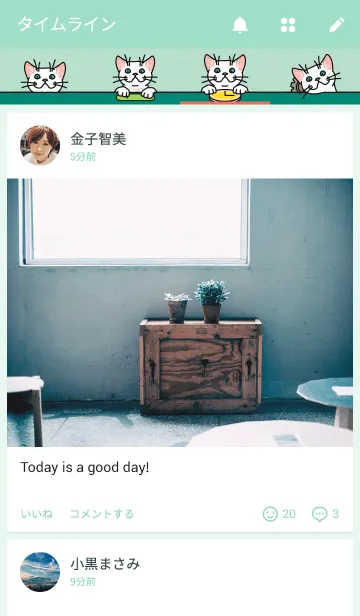 [LINE着せ替え] NO CAT NO LIFEの画像4