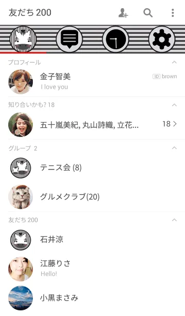 [LINE着せ替え] Zebra Zebra Zebraの画像2