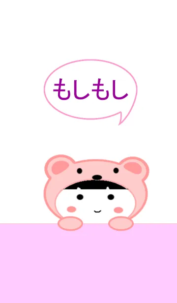 [LINE着せ替え] A little girl wearing a pink bearの画像1