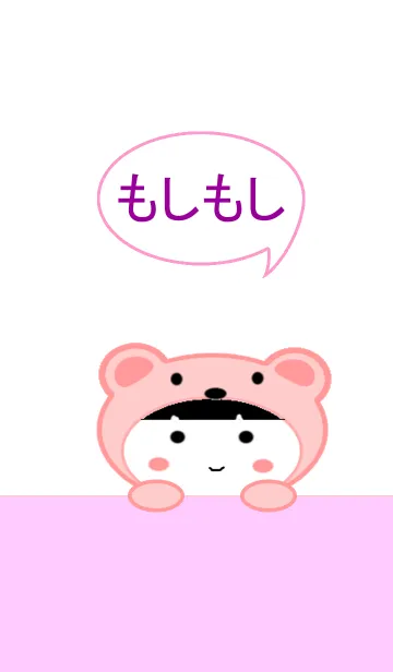 A little girl wearing a pink bearの着せ替えメイン画像