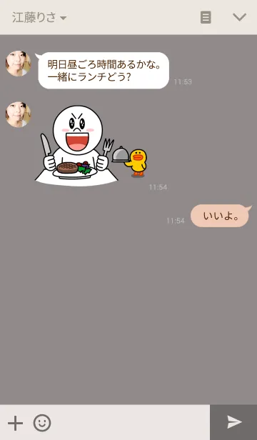 [LINE着せ替え] くすみピンクとグレー2の画像3