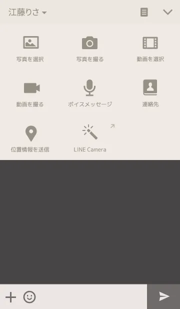 [LINE着せ替え] くすみピンクとグレー2の画像4