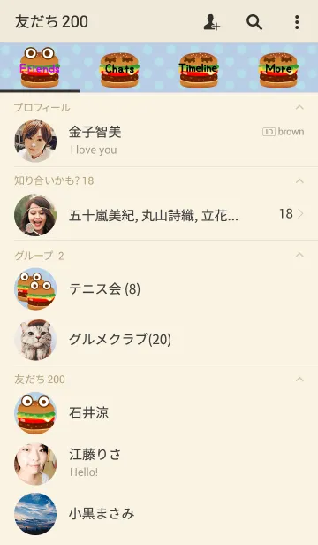 [LINE着せ替え] ハンバーガー大好きの画像2