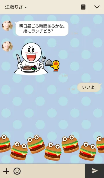 [LINE着せ替え] ハンバーガー大好きの画像3