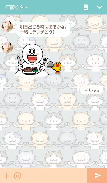 [LINE着せ替え] もっとネコネコタイムの画像3