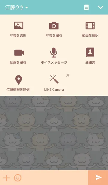 [LINE着せ替え] もっとネコネコタイムの画像4