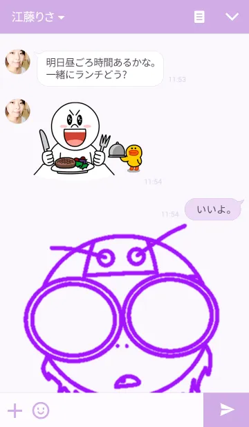 [LINE着せ替え] ジュリアナの祟り公式着せ替え4の画像3