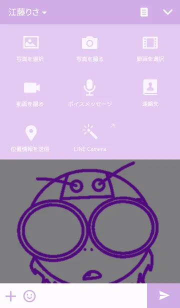 [LINE着せ替え] ジュリアナの祟り公式着せ替え4の画像4