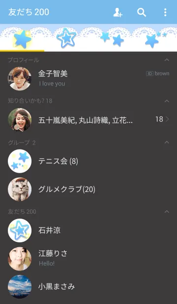 [LINE着せ替え] Stars！！！！！！の画像2