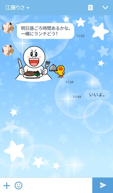 [LINE着せ替え] Stars！！！！！！の画像3