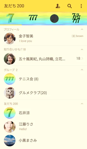 [LINE着せ替え] ラッキーセブン＿数字7の画像2