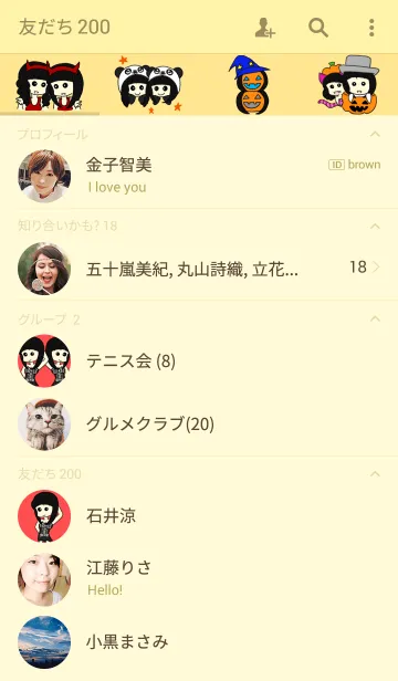 [LINE着せ替え] キャンディーラブの画像2