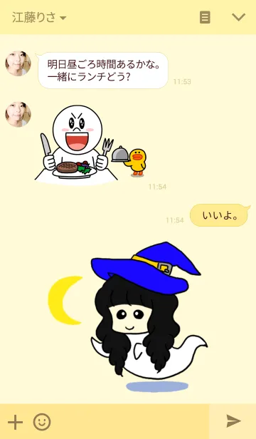 [LINE着せ替え] キャンディーラブの画像3