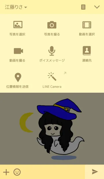 [LINE着せ替え] キャンディーラブの画像4