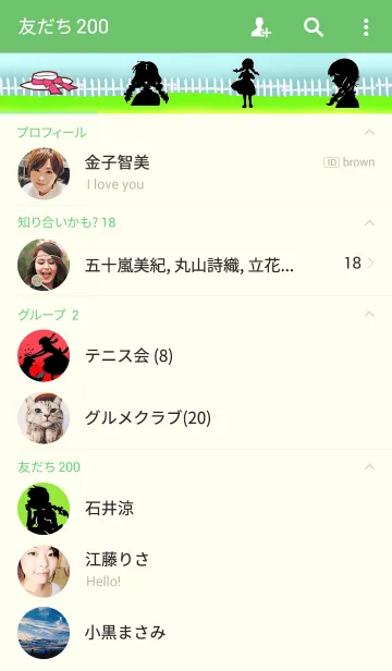 [LINE着せ替え] アンの画像2