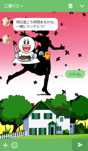 [LINE着せ替え] アンの画像3