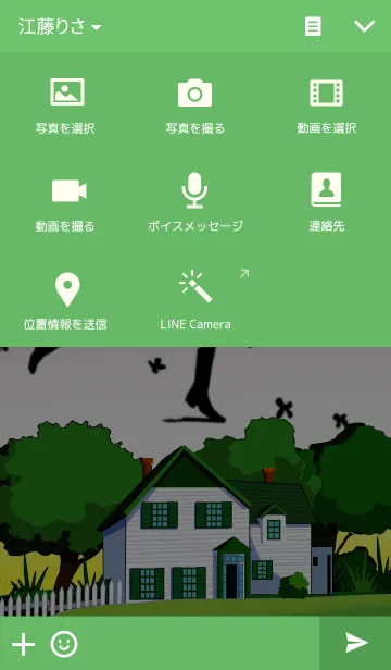 [LINE着せ替え] アンの画像4