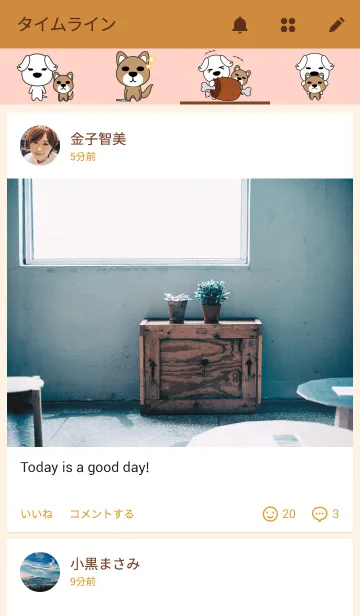 [LINE着せ替え] お肉とワンコの画像4