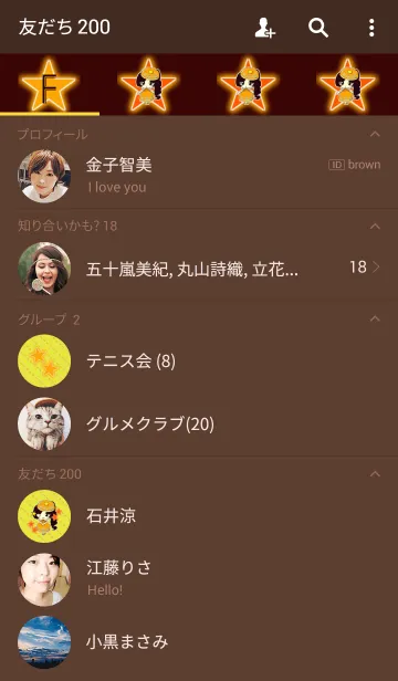 [LINE着せ替え] Pancake party！！の画像2