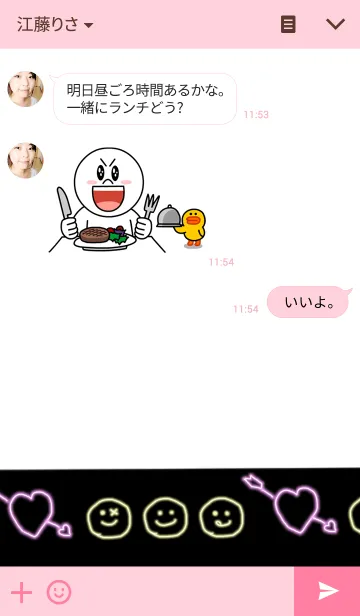 [LINE着せ替え] ハートネオンの画像3