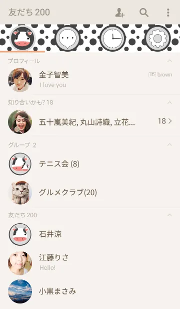 [LINE着せ替え] striped Cowの画像2