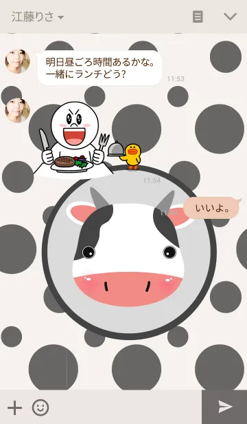 [LINE着せ替え] striped Cowの画像3