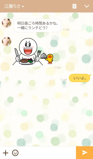 [LINE着せ替え] ドット21-水彩画-の画像3