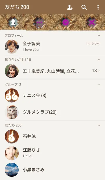 [LINE着せ替え] Rusted iron kaiの画像2