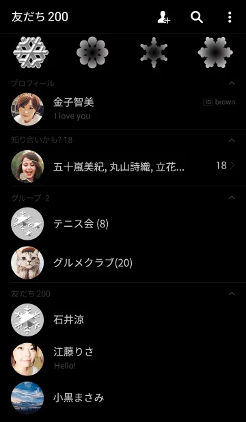 [LINE着せ替え] CRYSTAL SNOW ～SIMPLE EFFECT～の画像2