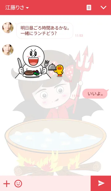 [LINE着せ替え] Devil fly girlの画像3