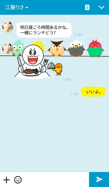 [LINE着せ替え] Bird themeの画像3
