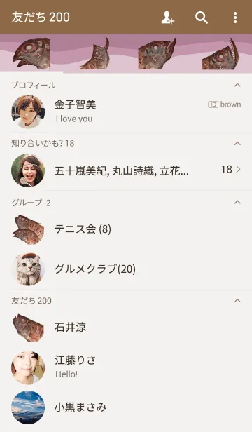 [LINE着せ替え] のどぐろの画像2