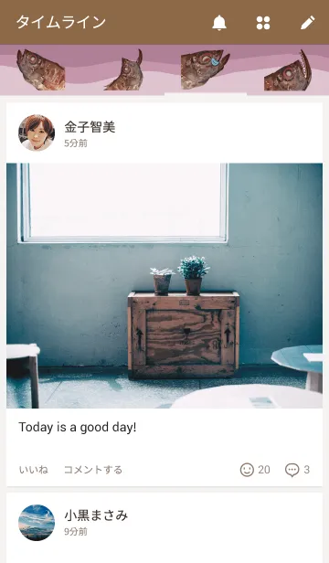 [LINE着せ替え] のどぐろの画像4