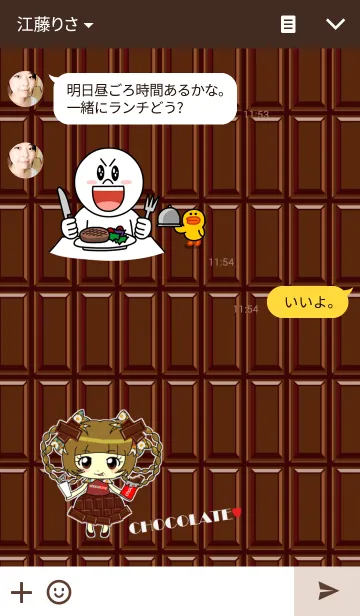 [LINE着せ替え] Chocolate party！！の画像3
