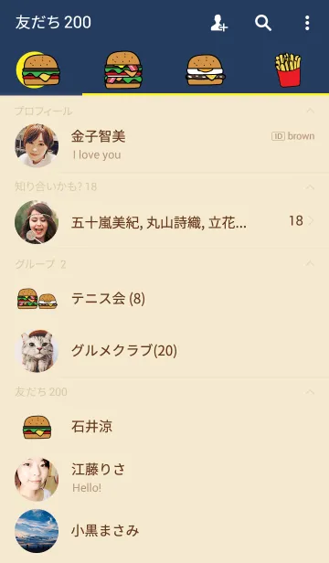 [LINE着せ替え] ハンバーガーの画像2