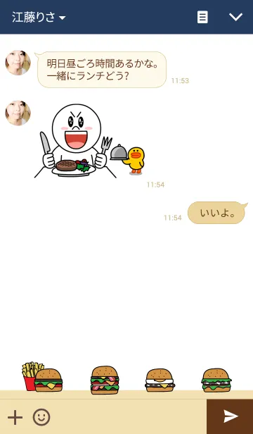 [LINE着せ替え] ハンバーガーの画像3