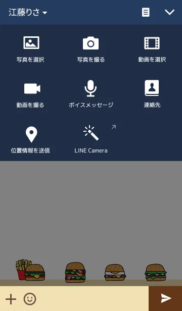 [LINE着せ替え] ハンバーガーの画像4