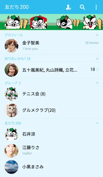 [LINE着せ替え] ブモの画像2