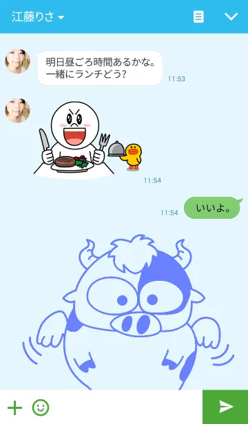 [LINE着せ替え] ブモの画像3