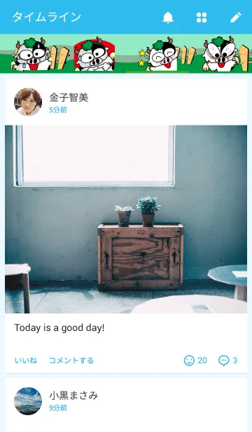 [LINE着せ替え] ブモの画像4