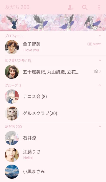 [LINE着せ替え] ゆ・み・か・わ・い・いの画像2