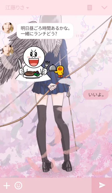 [LINE着せ替え] ゆ・み・か・わ・い・いの画像3