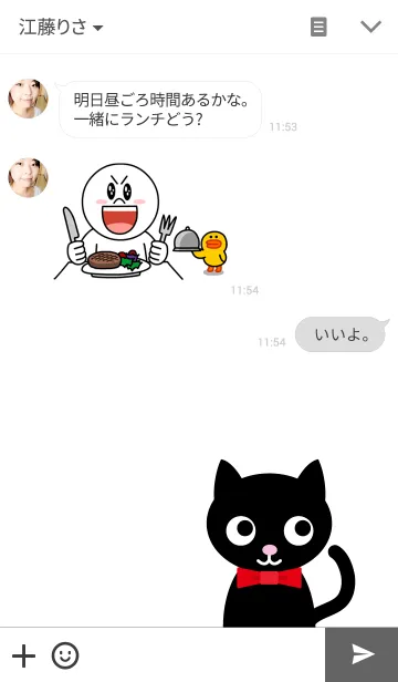 [LINE着せ替え] 黒猫のきせかえの画像3