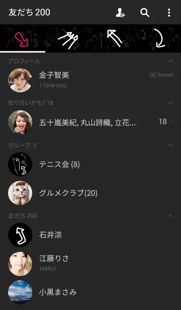 [LINE着せ替え] 手書きの矢印の画像2