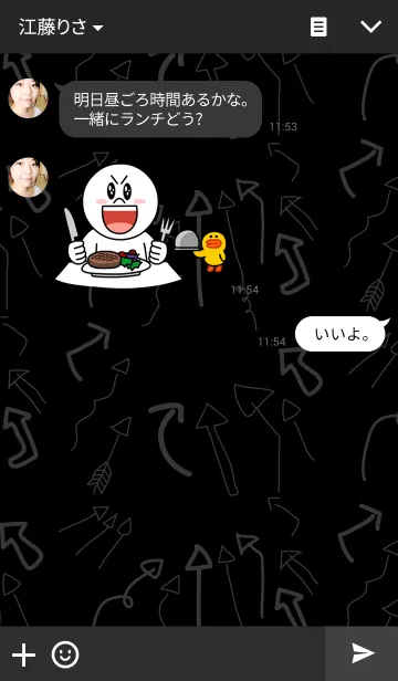 [LINE着せ替え] 手書きの矢印の画像3